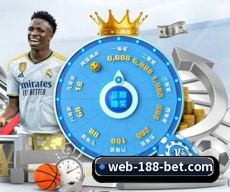 188bet APP 深度功能